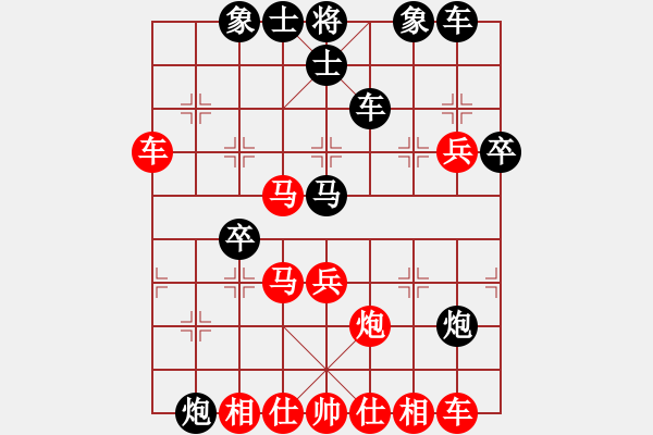 象棋棋譜圖片：大圣測試號(4段)-勝-西北狂人(2段) - 步數(shù)：50 