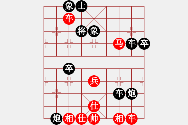 象棋棋譜圖片：大圣測試號(4段)-勝-西北狂人(2段) - 步數(shù)：70 