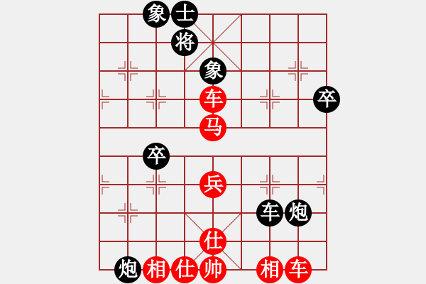 象棋棋譜圖片：大圣測試號(4段)-勝-西北狂人(2段) - 步數(shù)：75 