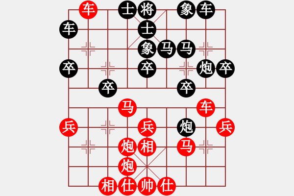 象棋棋譜圖片：梁軍 先勝 李少和 - 步數(shù)：30 