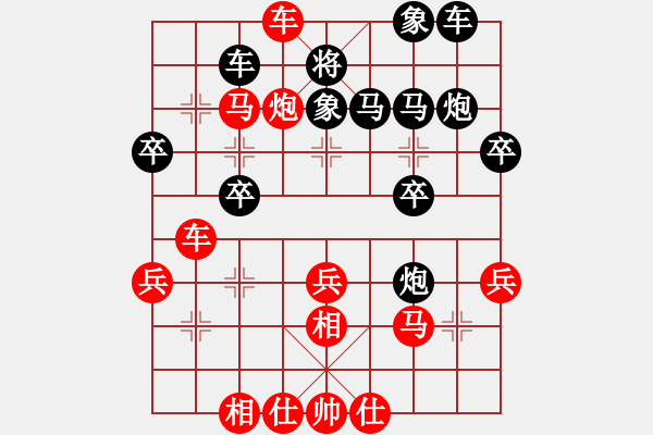 象棋棋譜圖片：梁軍 先勝 李少和 - 步數(shù)：42 