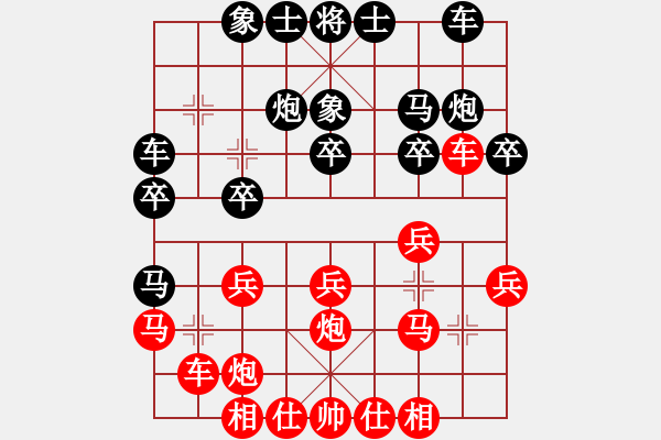 象棋棋谱图片：黎金福 先和 李锦欢 - 步数：20 