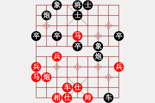 象棋棋譜圖片：一招驚心(9星)-負-yeoo(地煞) - 步數(shù)：50 