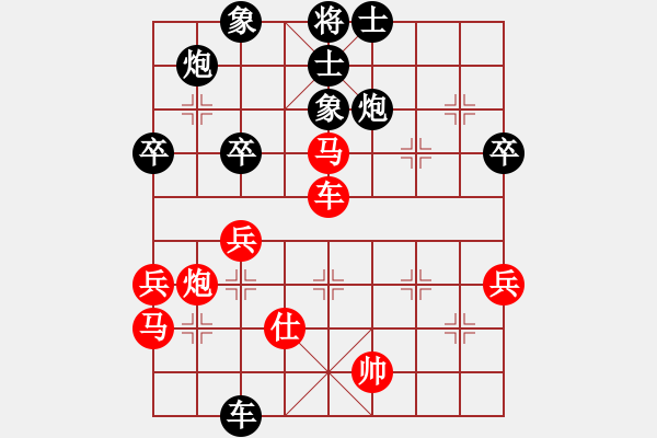 象棋棋譜圖片：一招驚心(9星)-負-yeoo(地煞) - 步數(shù)：60 