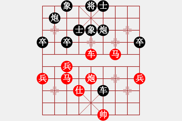 象棋棋譜圖片：一招驚心(9星)-負-yeoo(地煞) - 步數(shù)：70 