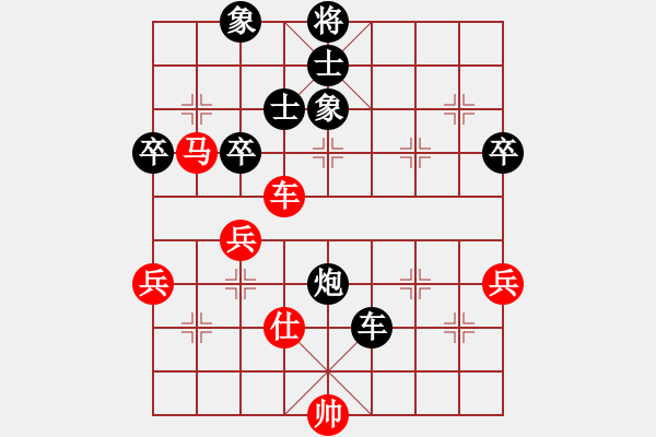 象棋棋譜圖片：一招驚心(9星)-負-yeoo(地煞) - 步數(shù)：80 