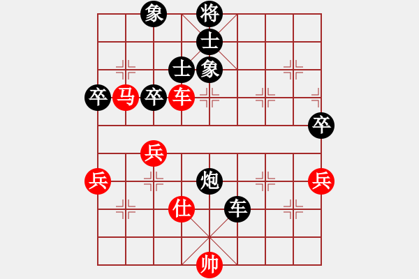 象棋棋譜圖片：一招驚心(9星)-負-yeoo(地煞) - 步數(shù)：82 