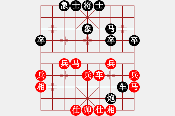 象棋棋譜圖片：半途列炮分析 - 步數(shù)：35 