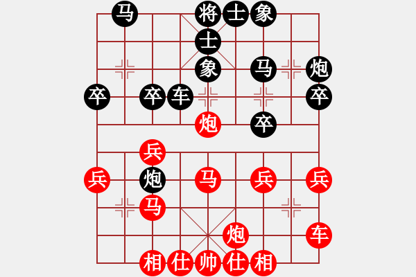 象棋棋谱图片：新加坡 莫文耀 负 湖北 柳大华 - 步数：30 