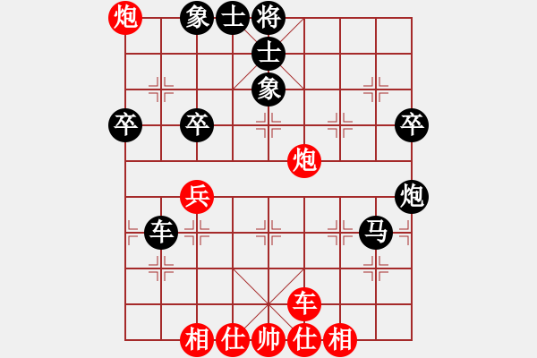 象棋棋谱图片：新加坡 莫文耀 负 湖北 柳大华 - 步数：90 