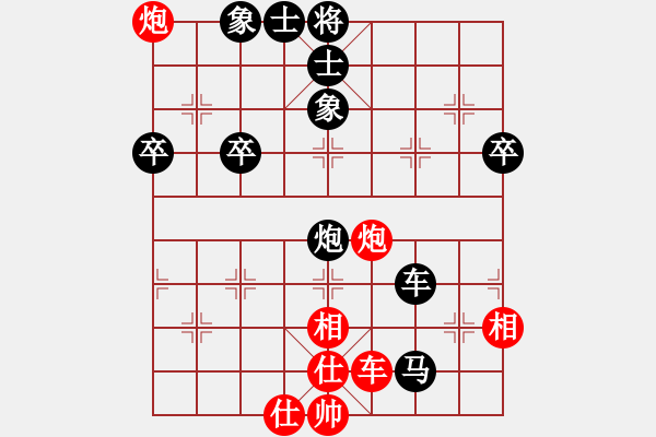 象棋棋譜圖片：新加坡 莫文耀 負 湖北 柳大華 - 步數(shù)：98 