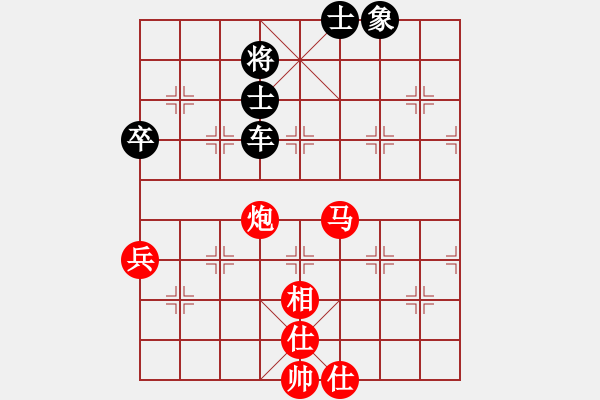 象棋棋譜圖片：彭寶源先負(fù)王震 - 步數(shù)：60 