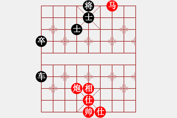 象棋棋譜圖片：彭寶源先負(fù)王震 - 步數(shù)：70 