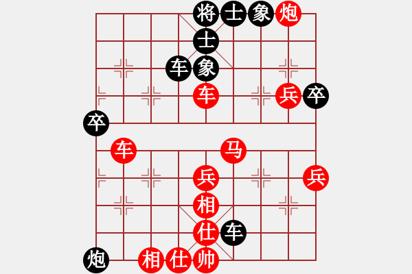 象棋棋譜圖片：老大不小(3段)-勝-順風(fēng)順?biāo)?3段) - 步數(shù)：100 