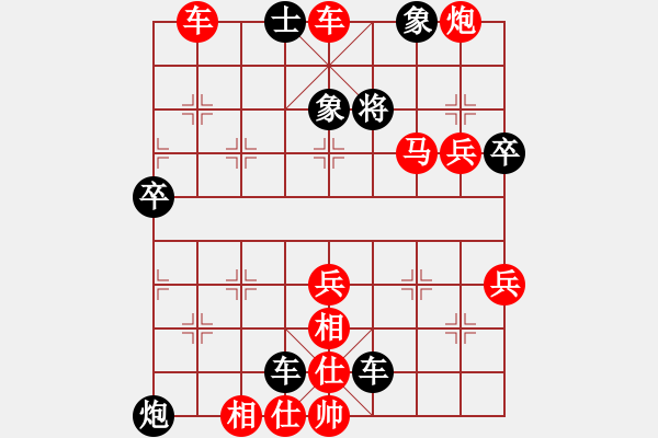 象棋棋譜圖片：老大不小(3段)-勝-順風(fēng)順?biāo)?3段) - 步數(shù)：110 