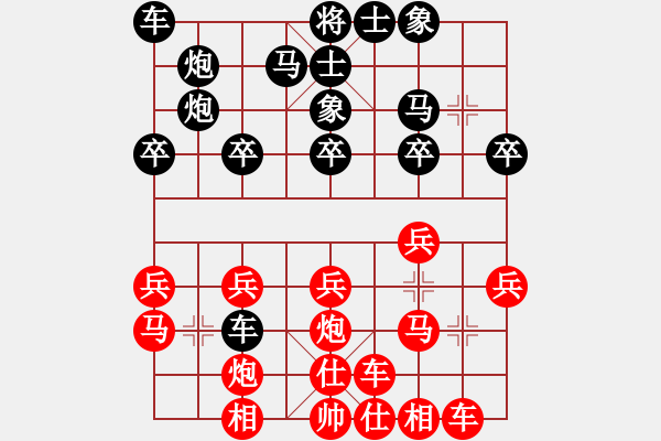 象棋棋譜圖片：老大不小(3段)-勝-順風(fēng)順?biāo)?3段) - 步數(shù)：20 