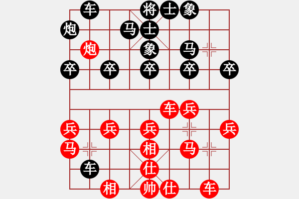 象棋棋譜圖片：老大不小(3段)-勝-順風(fēng)順?biāo)?3段) - 步數(shù)：30 