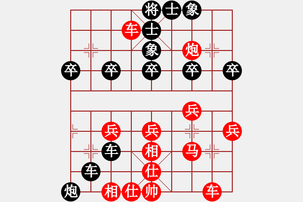 象棋棋譜圖片：老大不小(3段)-勝-順風(fēng)順?biāo)?3段) - 步數(shù)：40 