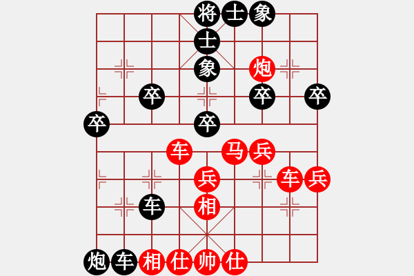 象棋棋譜圖片：老大不小(3段)-勝-順風(fēng)順?biāo)?3段) - 步數(shù)：50 