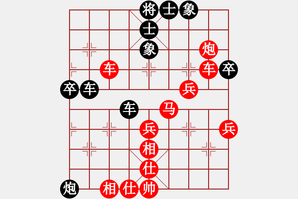 象棋棋譜圖片：老大不小(3段)-勝-順風(fēng)順?biāo)?3段) - 步數(shù)：70 