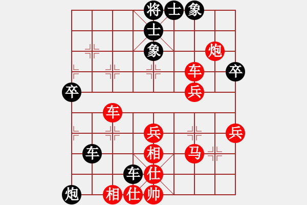 象棋棋譜圖片：老大不小(3段)-勝-順風(fēng)順?biāo)?3段) - 步數(shù)：80 