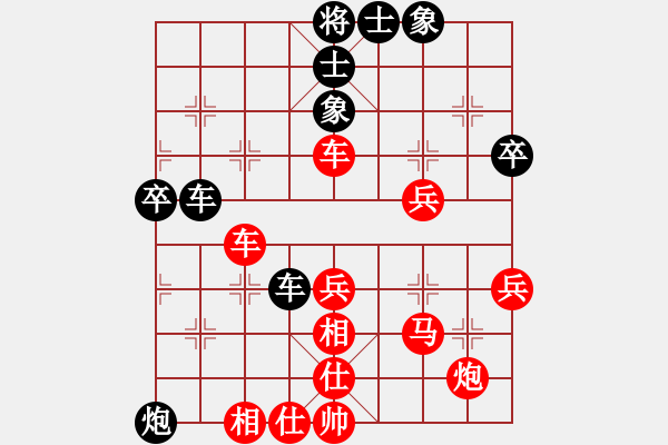 象棋棋譜圖片：老大不小(3段)-勝-順風(fēng)順?biāo)?3段) - 步數(shù)：90 