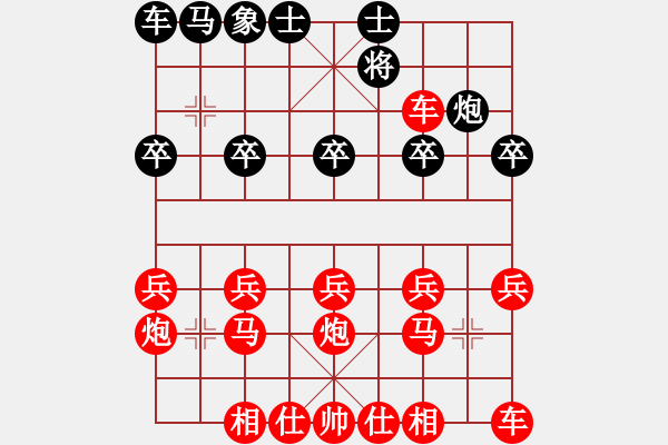 象棋棋譜圖片：吃光光，絕殺，紅勝 - 步數(shù)：20 