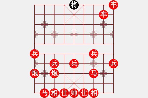 象棋棋譜圖片：吃光光，絕殺，紅勝 - 步數(shù)：59 