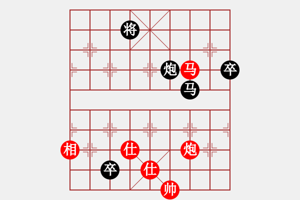 象棋棋譜圖片：八閩神勇(9段)-負(fù)-水冰水星(人王) - 步數(shù)：110 