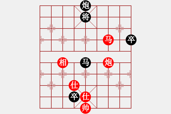 象棋棋譜圖片：八閩神勇(9段)-負(fù)-水冰水星(人王) - 步數(shù)：120 