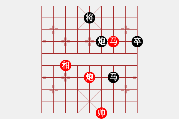 象棋棋譜圖片：八閩神勇(9段)-負(fù)-水冰水星(人王) - 步數(shù)：130 