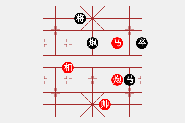 象棋棋譜圖片：八閩神勇(9段)-負(fù)-水冰水星(人王) - 步數(shù)：140 