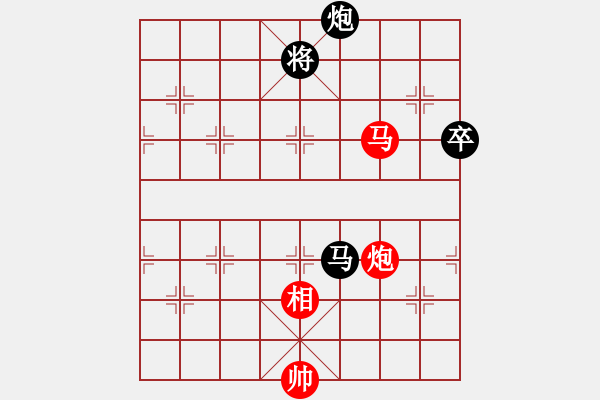 象棋棋譜圖片：八閩神勇(9段)-負(fù)-水冰水星(人王) - 步數(shù)：150 