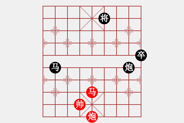 象棋棋譜圖片：八閩神勇(9段)-負(fù)-水冰水星(人王) - 步數(shù)：170 