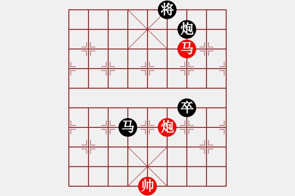 象棋棋譜圖片：八閩神勇(9段)-負(fù)-水冰水星(人王) - 步數(shù)：190 