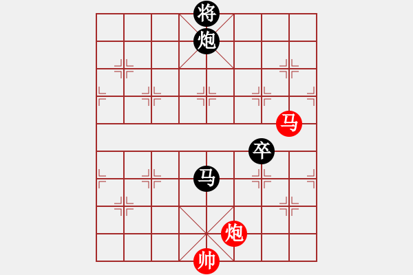 象棋棋譜圖片：八閩神勇(9段)-負(fù)-水冰水星(人王) - 步數(shù)：200 