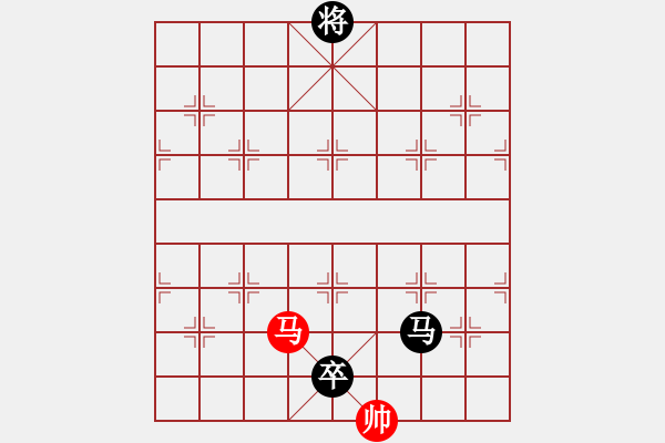 象棋棋譜圖片：八閩神勇(9段)-負(fù)-水冰水星(人王) - 步數(shù)：230 