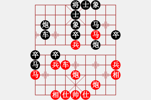 象棋棋譜圖片：八閩神勇(9段)-負(fù)-水冰水星(人王) - 步數(shù)：40 