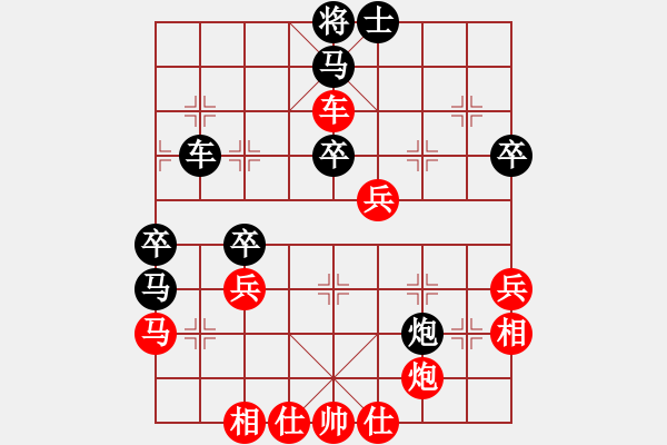 象棋棋譜圖片：八閩神勇(9段)-負(fù)-水冰水星(人王) - 步數(shù)：50 