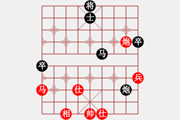 象棋棋譜圖片：八閩神勇(9段)-負(fù)-水冰水星(人王) - 步數(shù)：70 