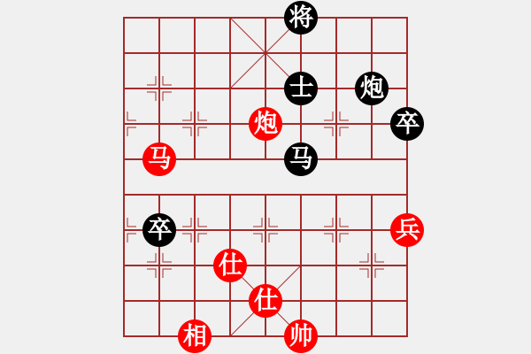 象棋棋譜圖片：八閩神勇(9段)-負(fù)-水冰水星(人王) - 步數(shù)：80 