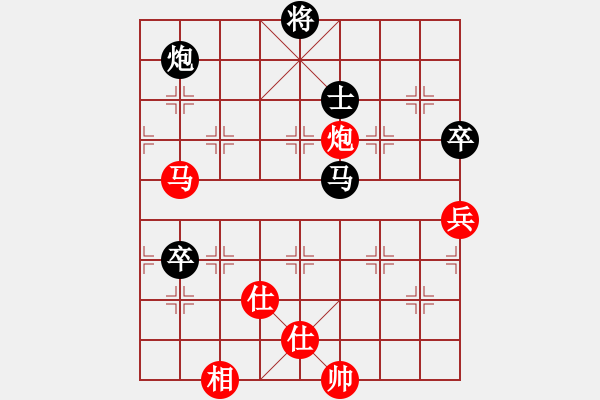 象棋棋譜圖片：八閩神勇(9段)-負(fù)-水冰水星(人王) - 步數(shù)：90 