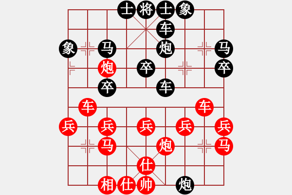 象棋棋譜圖片：獨(dú)孤求敗[紅] -VS- 橫才俊儒[黑] - 步數(shù)：30 