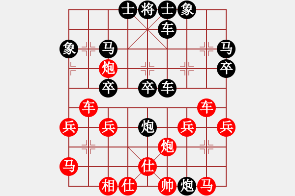 象棋棋譜圖片：獨(dú)孤求敗[紅] -VS- 橫才俊儒[黑] - 步數(shù)：40 