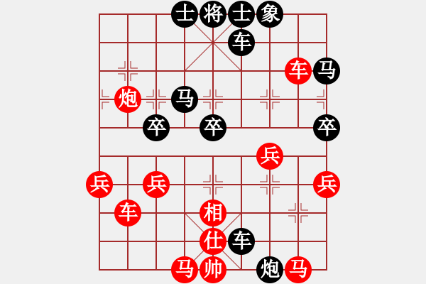 象棋棋譜圖片：獨(dú)孤求敗[紅] -VS- 橫才俊儒[黑] - 步數(shù)：70 