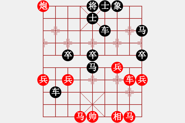 象棋棋譜圖片：獨(dú)孤求敗[紅] -VS- 橫才俊儒[黑] - 步數(shù)：80 