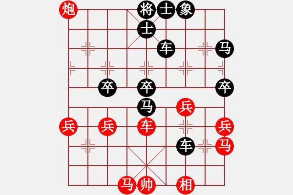 象棋棋譜圖片：獨(dú)孤求敗[紅] -VS- 橫才俊儒[黑] - 步數(shù)：84 