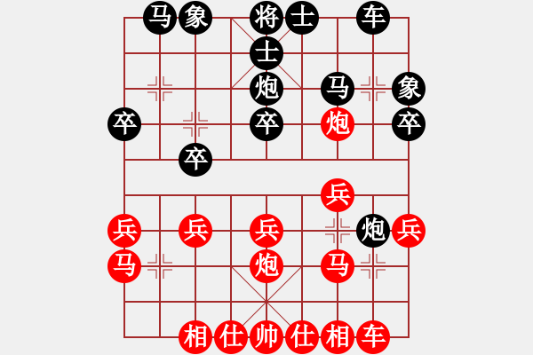 象棋棋譜圖片：天天象棋精彩對局溜溜的他先負曲研 - 步數(shù)：20 