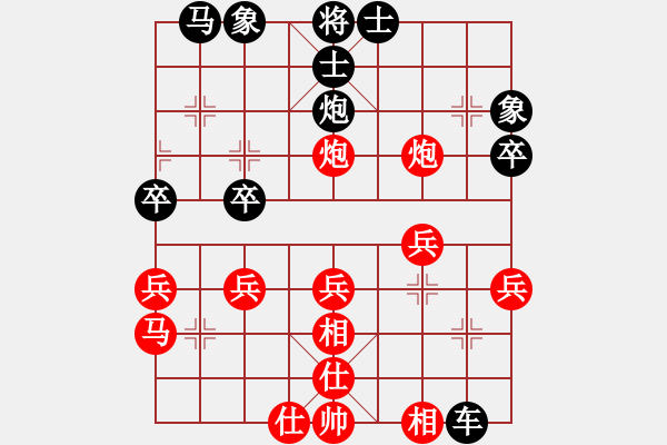 象棋棋譜圖片：天天象棋精彩對局溜溜的他先負曲研 - 步數(shù)：30 