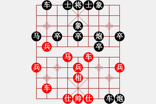 象棋棋譜圖片：棋魂山莊(9段)-負(fù)-四海英雄四(4r) - 步數(shù)：40 